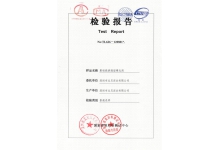 聚硅級(jí)滲透型硬化劑檢測報(bào)告